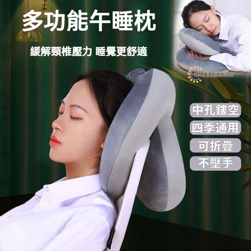 折疊抱枕 睡覺多功能午睡神器 午睡趴枕 學生辦公室睡覺神器 便攜枕頭 趴趴枕 辦公室 午睡枕頭 學生折疊便攜午休枕 枕頭 | 蝦皮購物