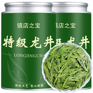 龍井茶- 優惠推薦- 2025年8月| 蝦皮購物台灣