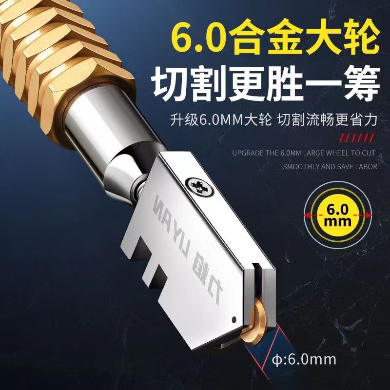 割玻璃刀 磁磚切割刀 磁磚刀 玻璃刀 切割刀 切割器 割玻璃刀 磁磚切割 切割玻璃刀 玻璃切割器 鑽石刀 劃刀頭神器 | 蝦皮購物