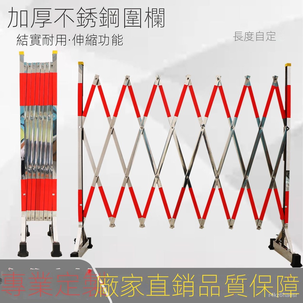 不銹鋼移動伸縮圍欄 工廠車間隔離欄 安全防護欄 幼兒園推拉折疊柵欄 | 蝦皮購物