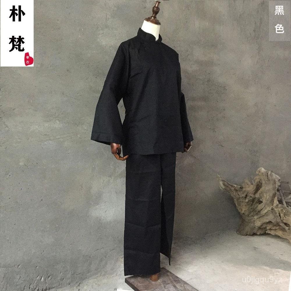 可開發票樸梵純棉黑色孝衣大襟傳統上衣褲子套裝藏青喪服子女孝服出殯衣服 | 蝦皮購物