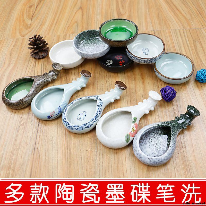【超級推薦】 圓形墨碟琵琶墨池筆擱裝墨汁小學生成人毛筆字畫畫文房四寶書法品 硯臺 墨歙硯 | 蝦皮購物