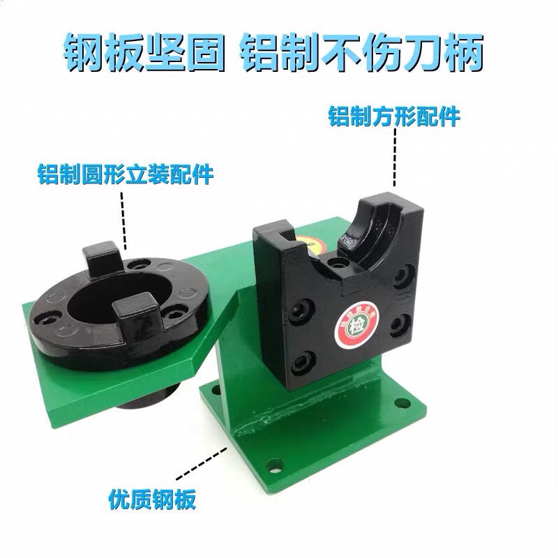 鎖刀座 CNC加工中心 刀柄鎖刀架 拆刀座 拆刀架 BT30 BT40 BT50 | 蝦皮購物