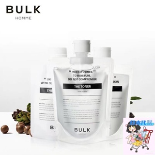bulk homme本客- 優惠推薦- 2023年10月| 蝦皮購物台灣