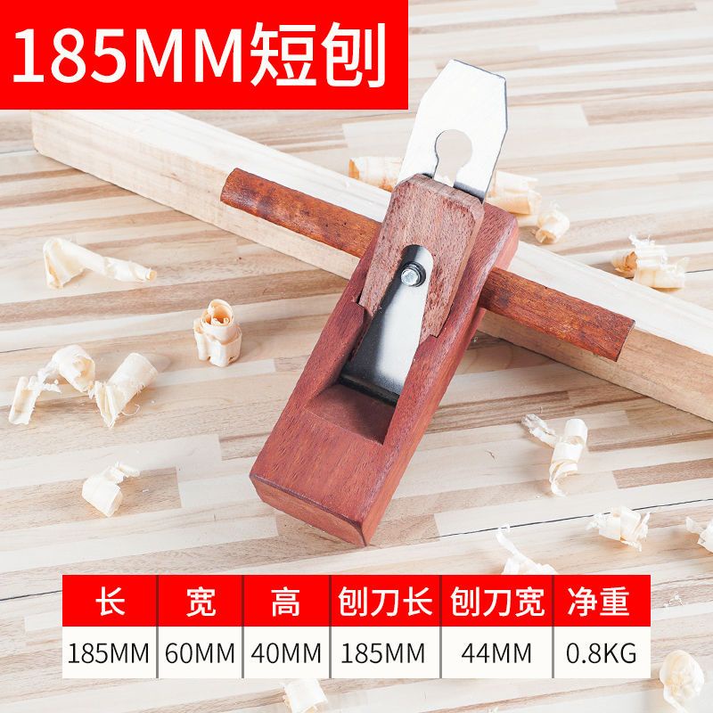 紅木工手工刨子 手推工具大全套裝 木匠小刨刀片 推刨 抱子 魯班刨 手工刨木刀 推鉋子 木匠小刨刀片 木匠工具 | 蝦皮購物
