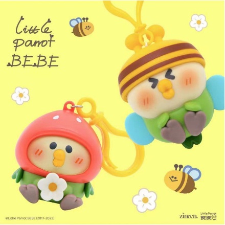 【新品玩具】小鸚鵡bebe吊飾 小鸚鵡BEBE春季出遊系列卡通鑰匙扣公仔 草莓蜜蜂公仔吊飾 潮玩手辦公仔 鑰匙圈娃娃 情 | 蝦皮購物