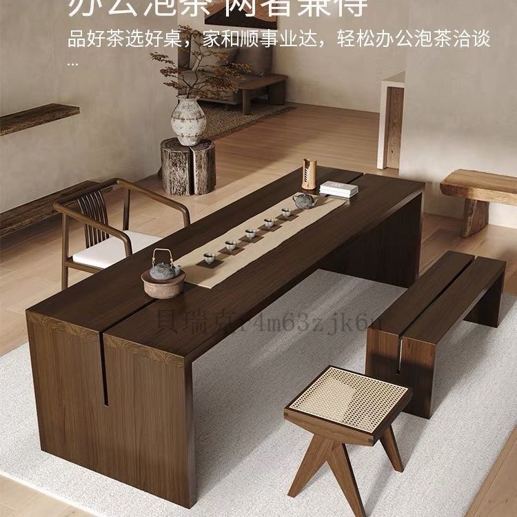 【可開發票】侘寂風泡茶桌原木大闆實木功夫茶臺禪意新中式辦公室茶桌椅組閤 | 蝦皮購物
