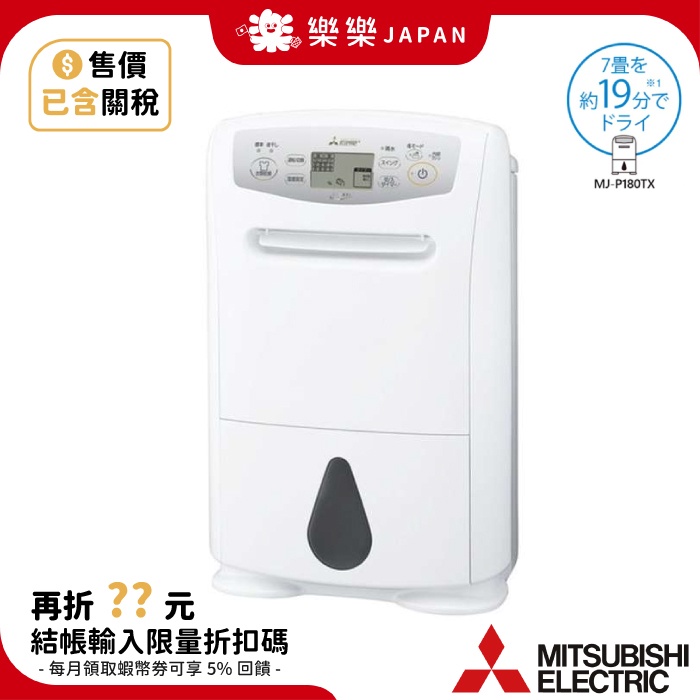 mjp180nx - 優惠推薦- 2023年11月| 蝦皮購物台灣