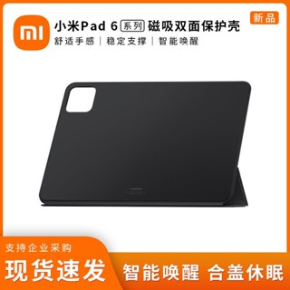 大特価放出！ 【新品未開封】Xiaomi CN版 黒 8GB/128GB Pro 6 Pad