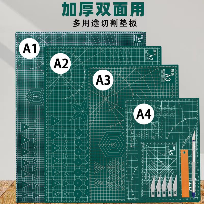 切割墊板手工墊板桌面刻板美工裁紙工作手帳墊模型防割墊雕刻版米亞生活用品 | 蝦皮購物