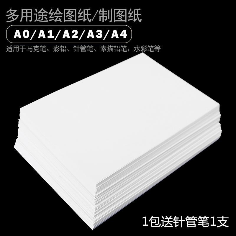 mechanical engineering drawing paper a3 a0 a1 a2 a4 繪圖紙 蝦皮購物