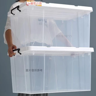 台灣出貨-統編👑加厚特大號透明衣服收納箱塑膠衣物整理箱神器收納盒有蓋儲物箱子