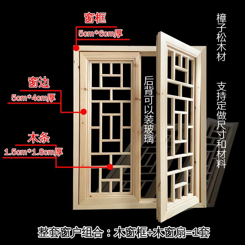 【訂金】台灣*下殺東陽木雕仿古門窗實木花格新中式屏風隔斷花窗背景墻吊頂松木定制小柚子百貨 | 蝦皮購物