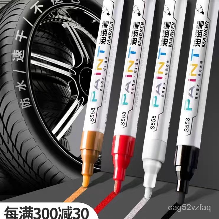 金色油漆筆加粗模型補漆筆金屬鍍金不掉色防水簽字筆碑文描金筆LZL QCM7