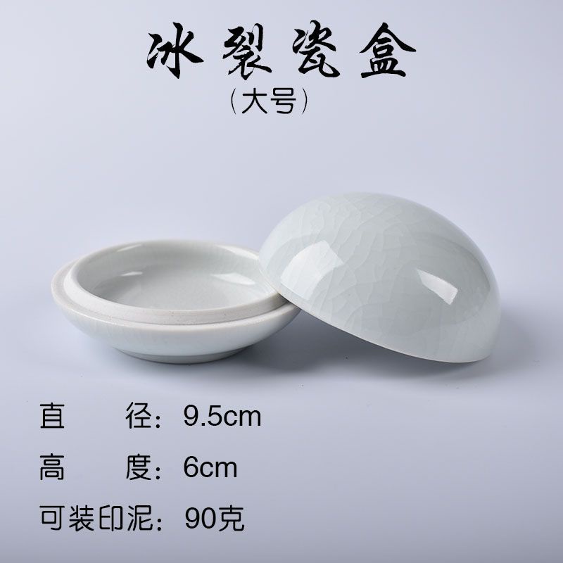 染付 景徳鎮 印盒 印合 香盒 香合 墨盒 蓋盒 粉盒 茶道具 書道品 時代物 香合 染付 屏風箱 景徳鎮 | 香合,香合（陶器） | |茶道具通販 お