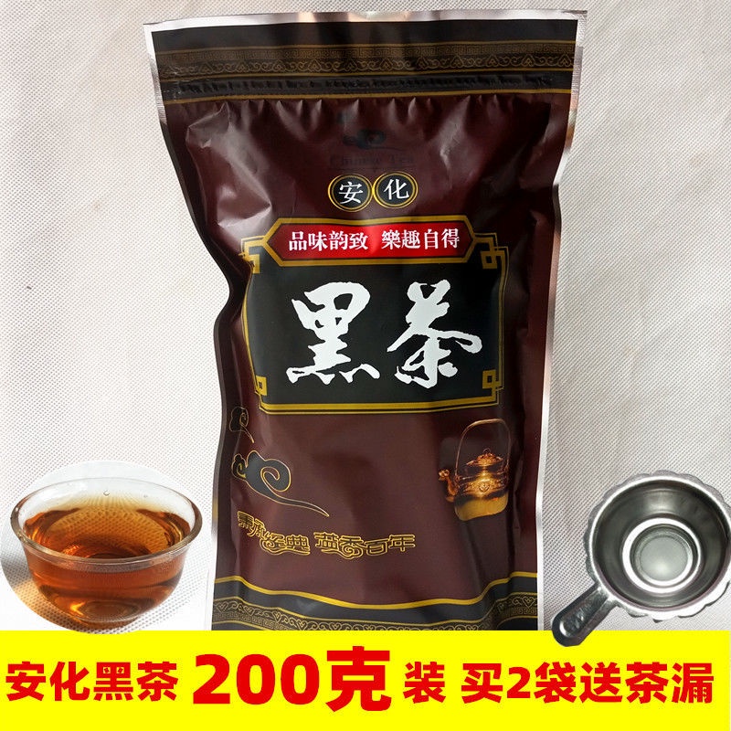 安化- 優惠推薦- 2026年10月| 蝦皮購物台灣