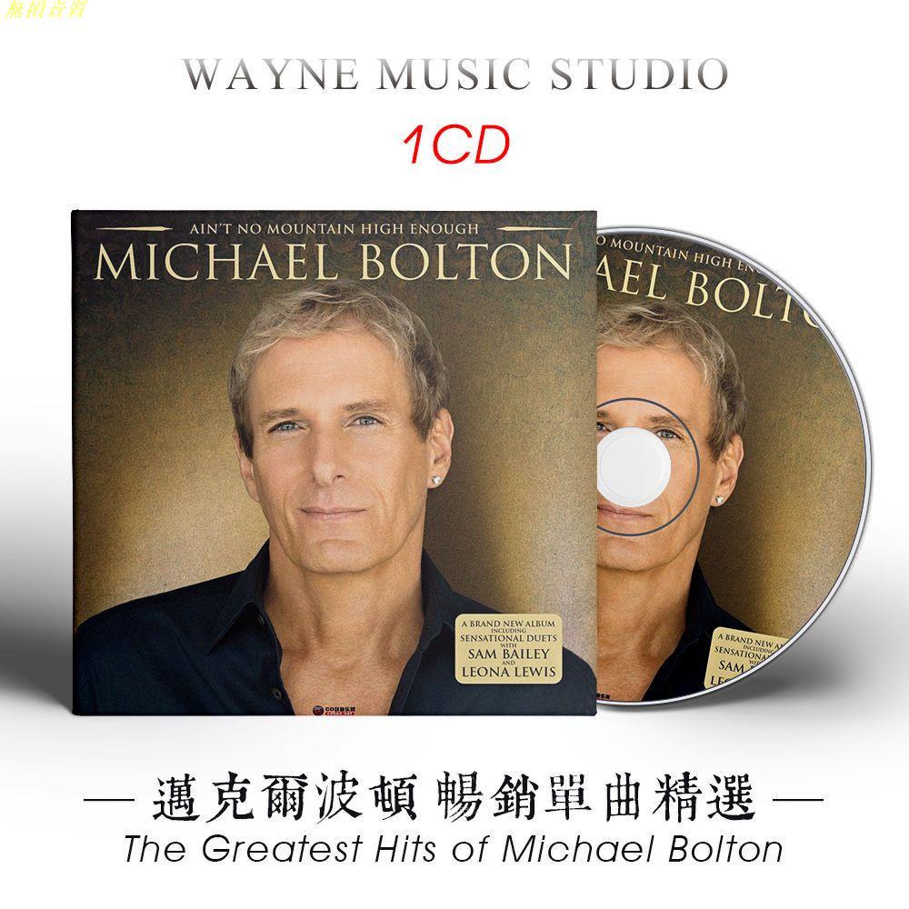 マイケル・ボルトン タイムレス・クラシックス Michael Bolton - 洋楽