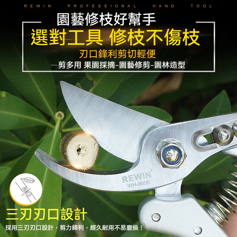 粗枝剪 枝剪 修枝剪刀 園藝剪刀 剪刀 花藝剪刀 SK-5園藝剪刀 果樹剪子 花枝剪 修剪樹枝 園藝剪葡萄剪刀 | 蝦皮購物