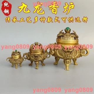 精工純銅原版香炉置物透かし彫り九竜香炉九転青龍乾坤鼎