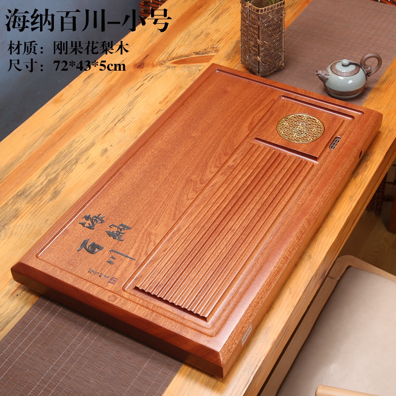 茶盘免運~花梨木實木茶盤現代家用整塊茶具中式排水茶海大小號客廳原木