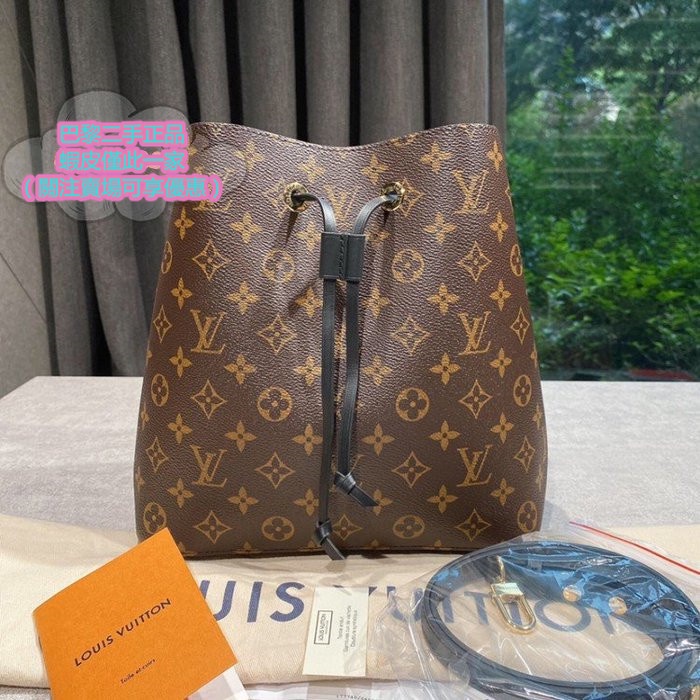 Mini neonoe louis online vuitton