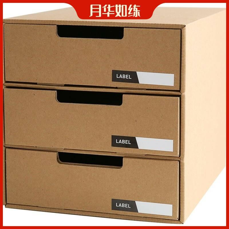 Storage box desk drawer type 4 file storage simple 蝦皮購物