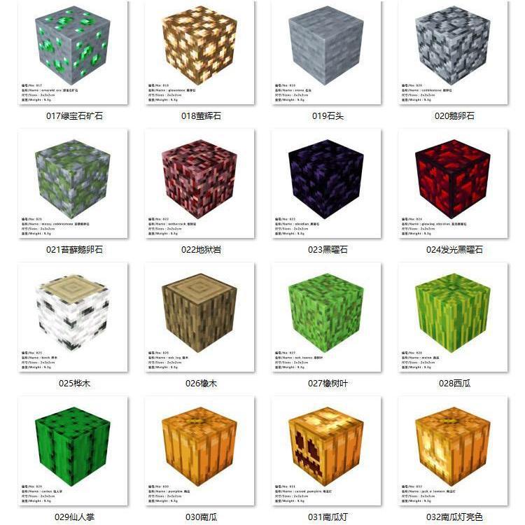 64顆不重複磁吸方塊♦️麥塊磁吸方塊玩具 Minecraft遊戲玩具 拼裝磁力塊 拼搭磁鐵吸方塊 趣味玩具 益智 積木 | 蝦皮購物