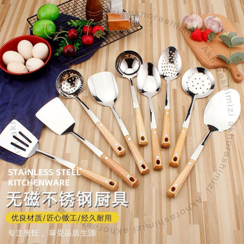 小鏟子» 不鏽鋼迷你小 鍋鏟 乾鍋鐵板燒小 鏟子 分菜鏟公用勺撈花椒漏勺小平鏟372358 | 蝦皮購物
