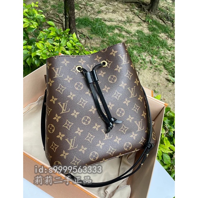 LOUIS VUITTON M44020 N oNo MM