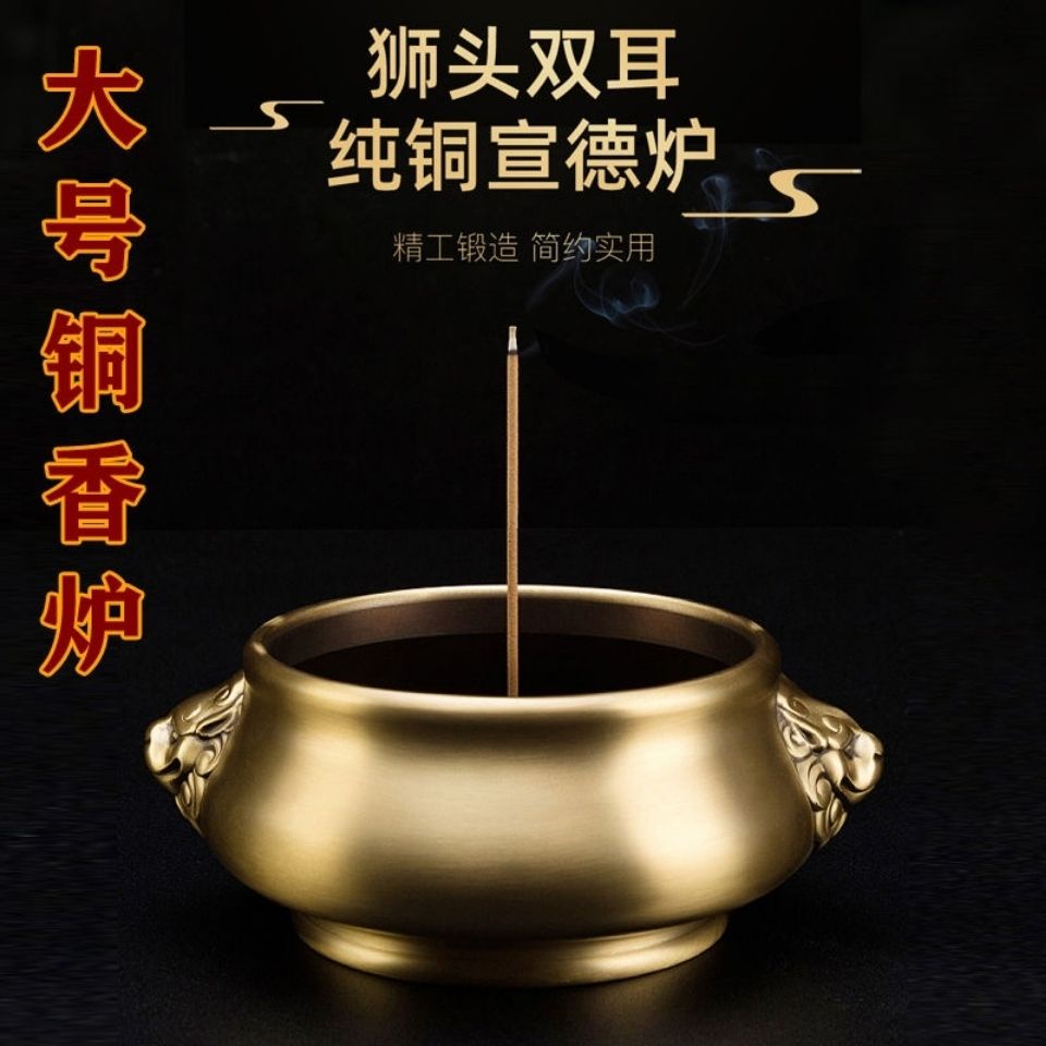 半額品 花耳香爐 （香炉） | concessionariareviver.com.br