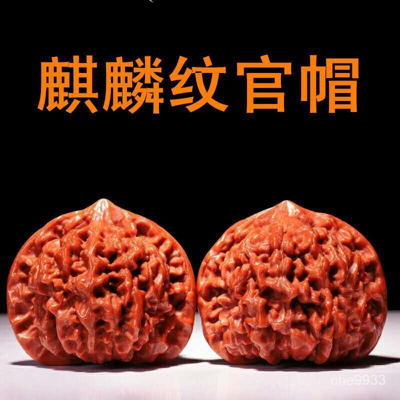 文玩核桃手把玩核桃野生麒麟紋官帽王勇官帽練手對盤核桃文玩核桃核桃文