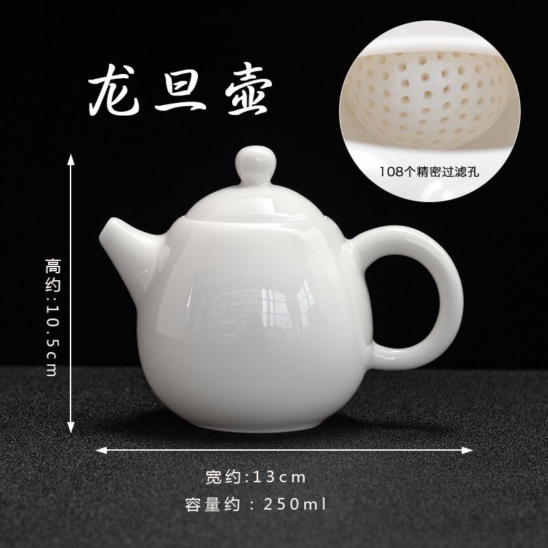 德化白瓷茶壺羊脂白瓷西施壺傢用泡茶器單壺大號功夫茶具球孔YGZ7