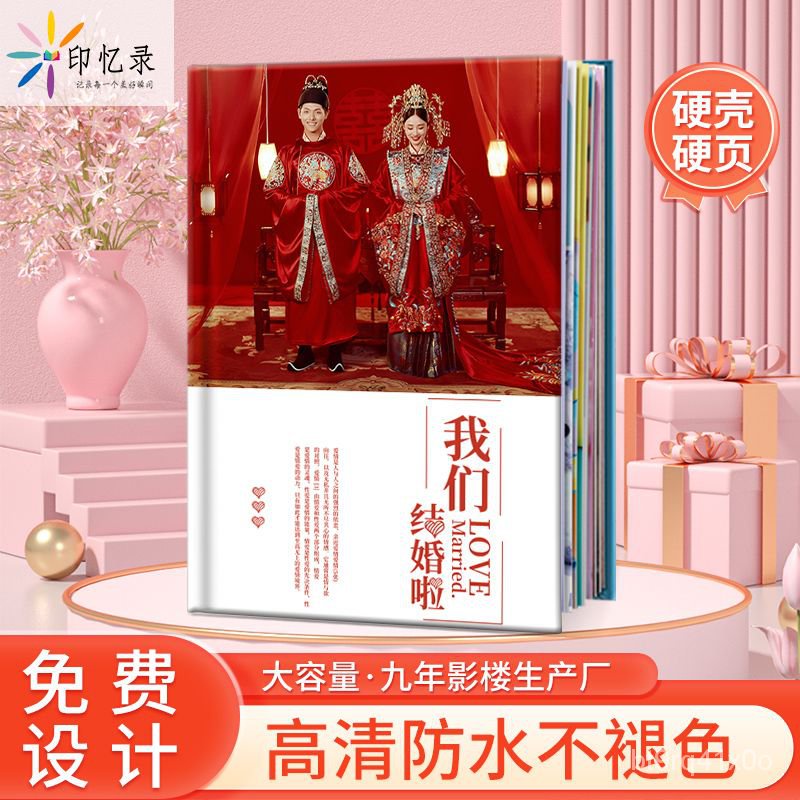 結婚相冊- 優惠推薦- 2024年4月| 蝦皮購物台灣