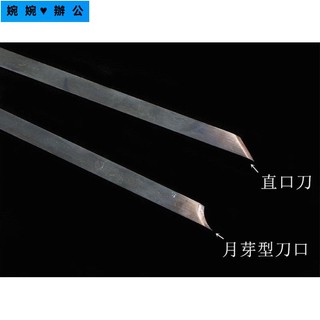 版畫拳刀 專業版畫工具 手工拳刀傳統拳式木板刻刀 | 蝦皮購物