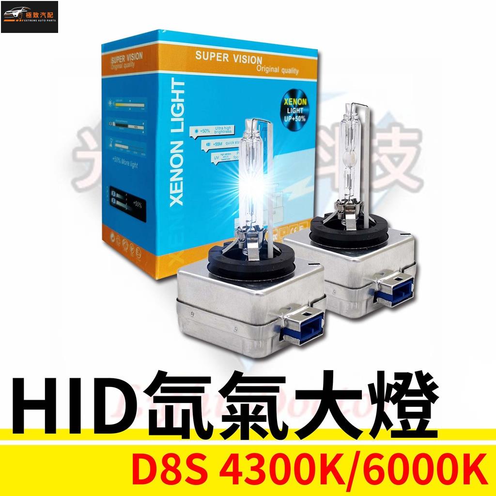 2 X MTEC D1S 9000K 35W HID Xenon Bulbs (GE)