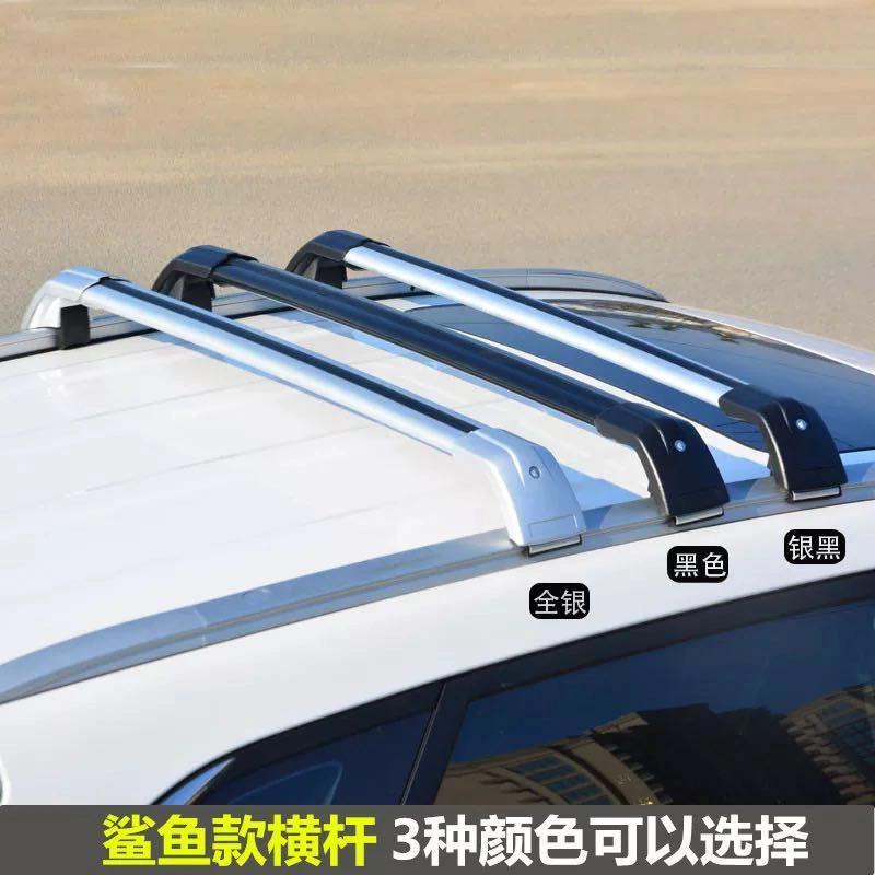 適用ICON 嘉際 博越 帝豪S 嘉際L車頂行李架橫桿天幕行李箱通用--小雅子的店 | 蝦皮購物