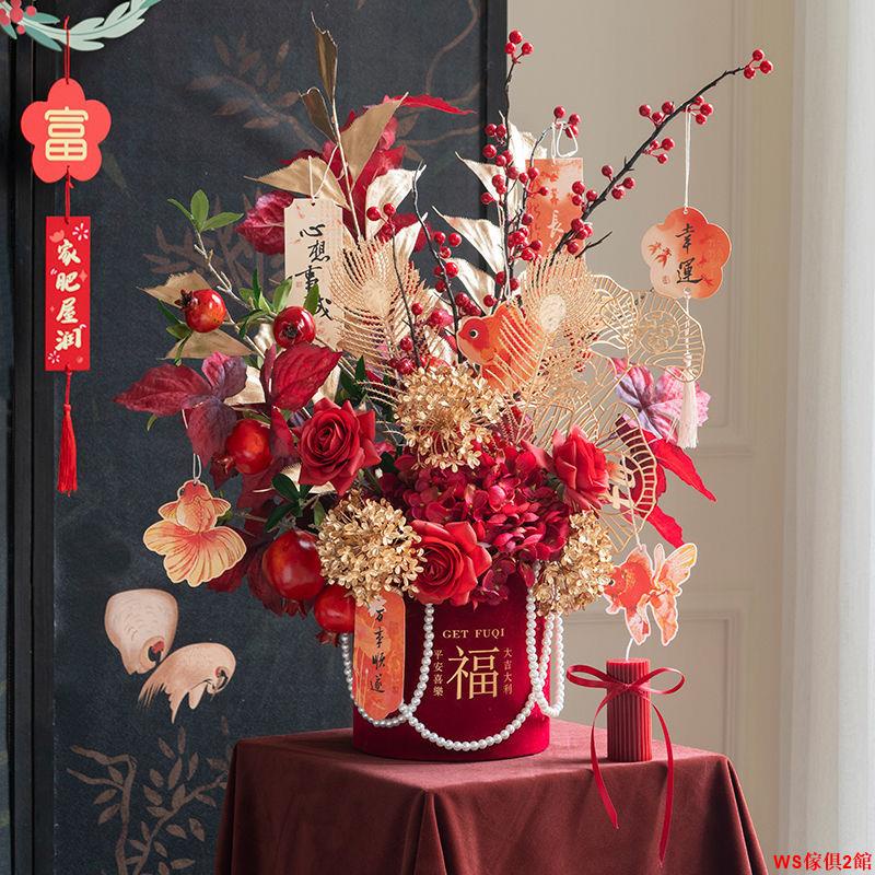 【免運】新年年宵花福桶擺件裝飾品過年禮物龍年春節開業喬遷之喜新居禮品WS傢俱館2店 | 蝦皮購物