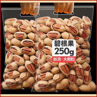 文玩堂：爆肉粗筋龍脊碧根果 碧根果- 優惠推薦- 2025年7月| 蝦皮購物台灣
