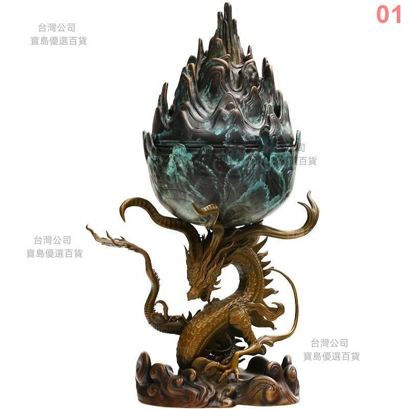 喜香御龍博山爐大號仿古純銅香爐擺件沉香檀香爐薰香爐家用茶道禪 喜香御龍博山爐大號仿古純銅香爐擺件沉香檀香爐薰香爐家用茶道禪
