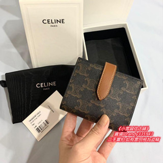 現貨免運 CELINE 賽琳 TRIOMPHE 凱旋門 老花 羊皮 對折錢包 短夾 皮夾 卡夾 零錢包 | 蝦皮購物