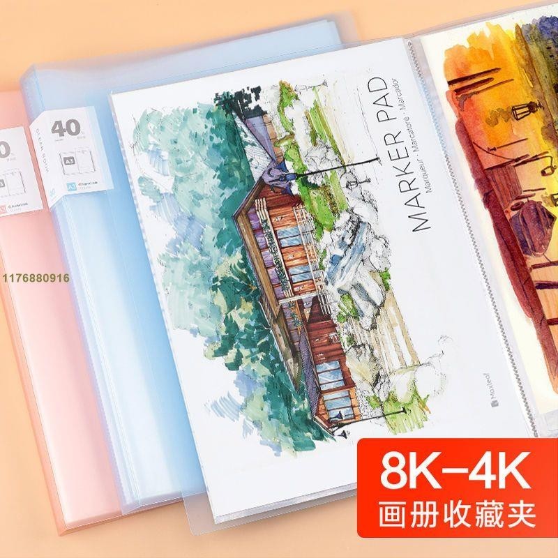 (真的ahJB) 文件夾創易A3文件夾透明試卷夾插頁袋A2手幅收納冊8K開資料畫冊收藏4K兒童畫畫美術作品集海報樂譜分 | 蝦皮購物