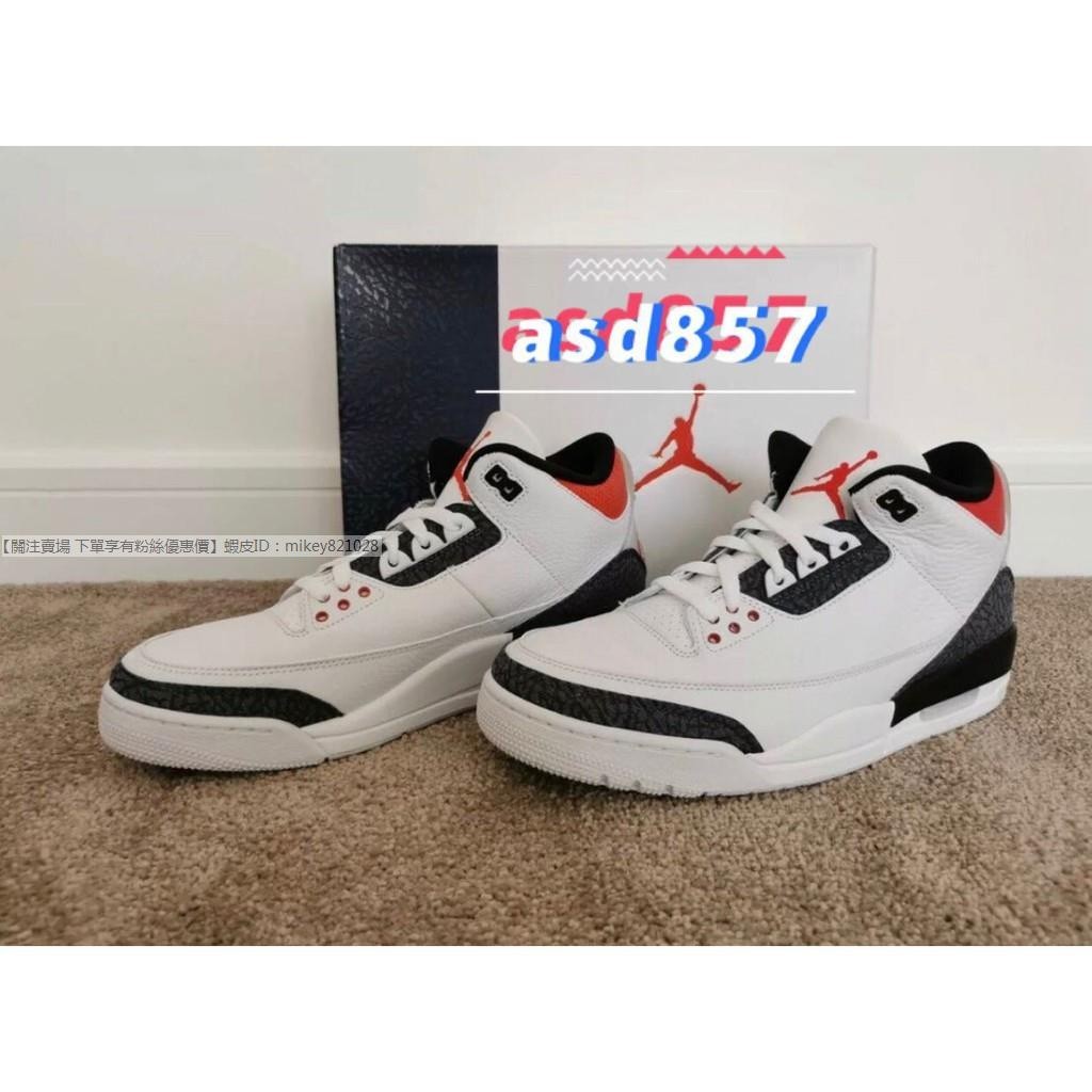 jordan 3 se dnm