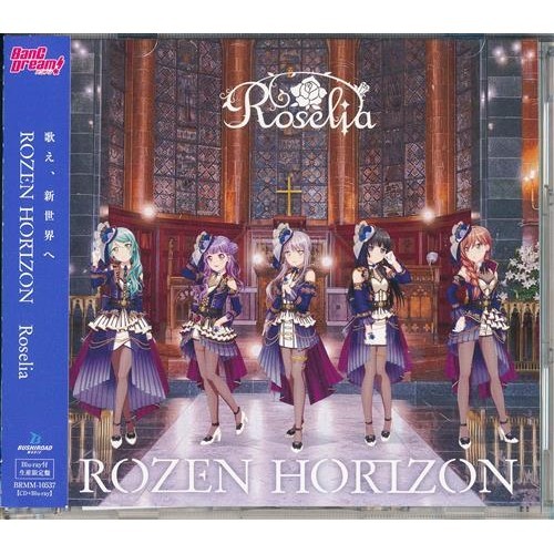 CD Roselia BanG Dream! 少女樂團派對ROZEN HORIZON 附BD限定盤