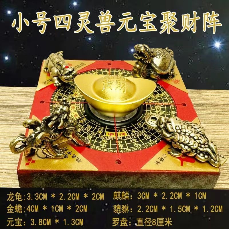 台灣出貨風水擺飾品已開光聚財陣招財開運擺件新款純銅聚寶盆傢用招財金