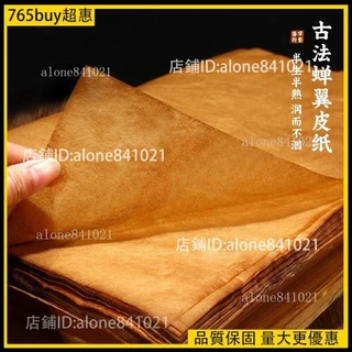 雁皮宣- 優惠推薦- 2025年12月| 蝦皮購物台灣 雁皮宣- 優惠推薦- 2025年12月| 蝦皮購物台灣