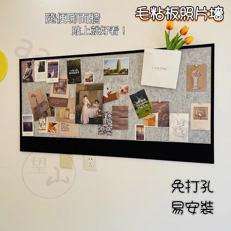 展示背景墻 毛氈闆墻貼照片墻 免打孔留言闆軟木闆掛墻 展示闆墻闆墻麵裝飾 自粘毛氈墻貼 佈告欄 公佈欄 毛氈板 留言板 | 蝦皮購物