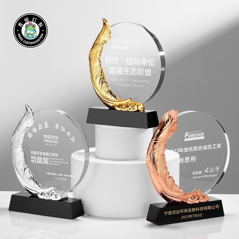 客製化 紀念品 獎牌 獎牌訂製 客製化獎盃 獎座 水晶獎盃 獎盃 退休禮物 獎盃製作 獎杯 客製化獎牌 訂製 | 蝦皮購物