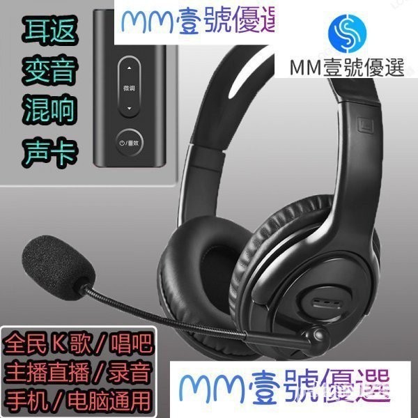 【限時下殺】讀書背書神器耳機返聽自己聲音放大英語口語練習發音實時監聽 6L6M PLHL UO3V 0IJN YZKB | 蝦皮購物