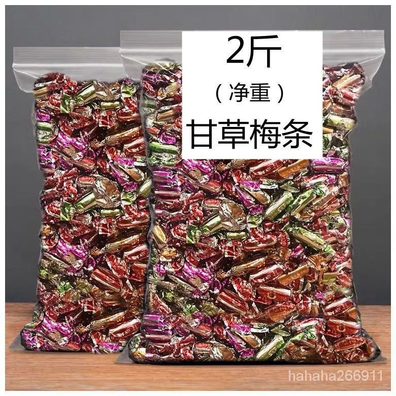 冰冰TW 甘草梅條鹹金棗話梅丹中華丹猴王丹懷舊休閒零食 | 蝦皮購物