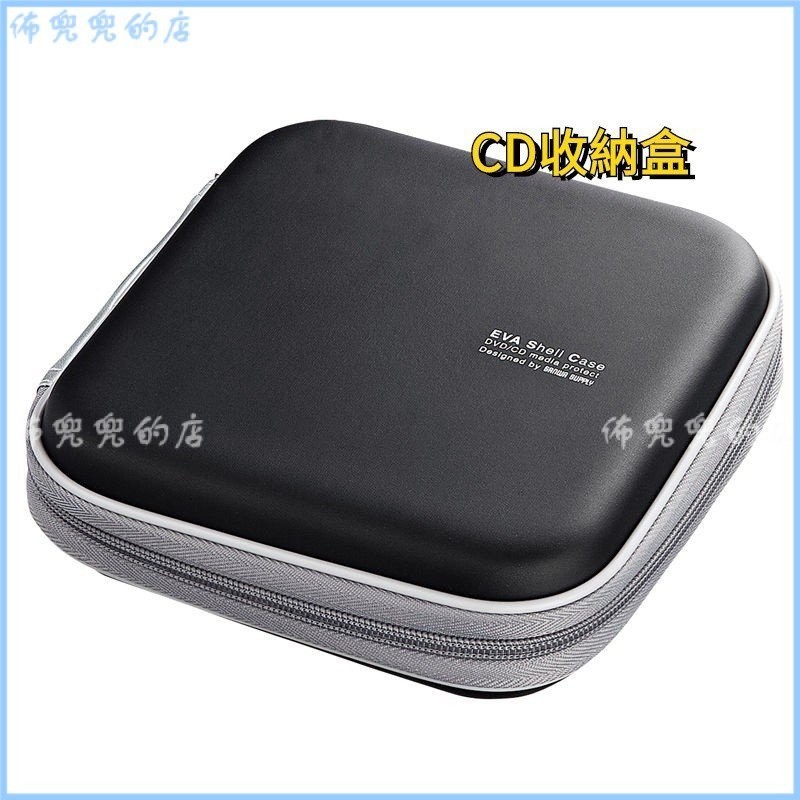 可開發票 DVD盒遊戲盤片包 大容量收納包 光盤包 dvd收納盒 碟片光盤盒 漫畫收納盒 蝶片盒CD包 CD收納盒 | 蝦皮購物